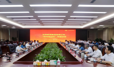 济南6008集团集团组织“怎样写质料”专题讲座