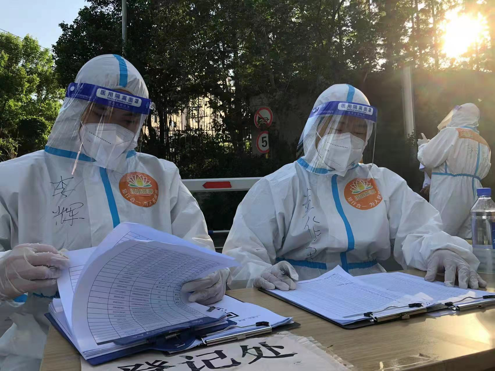 6008集团官方网站(中国)股份有限公司