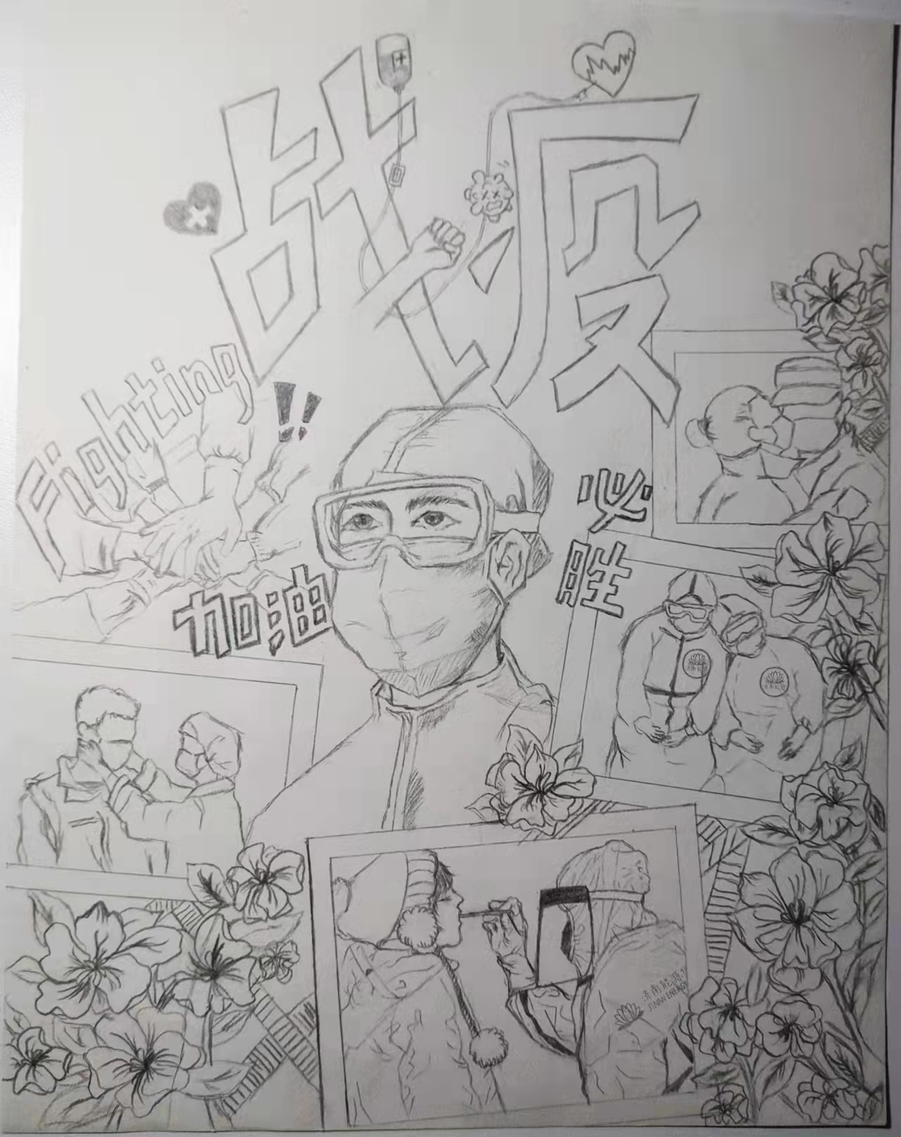 6008集团官方网站(中国)股份有限公司