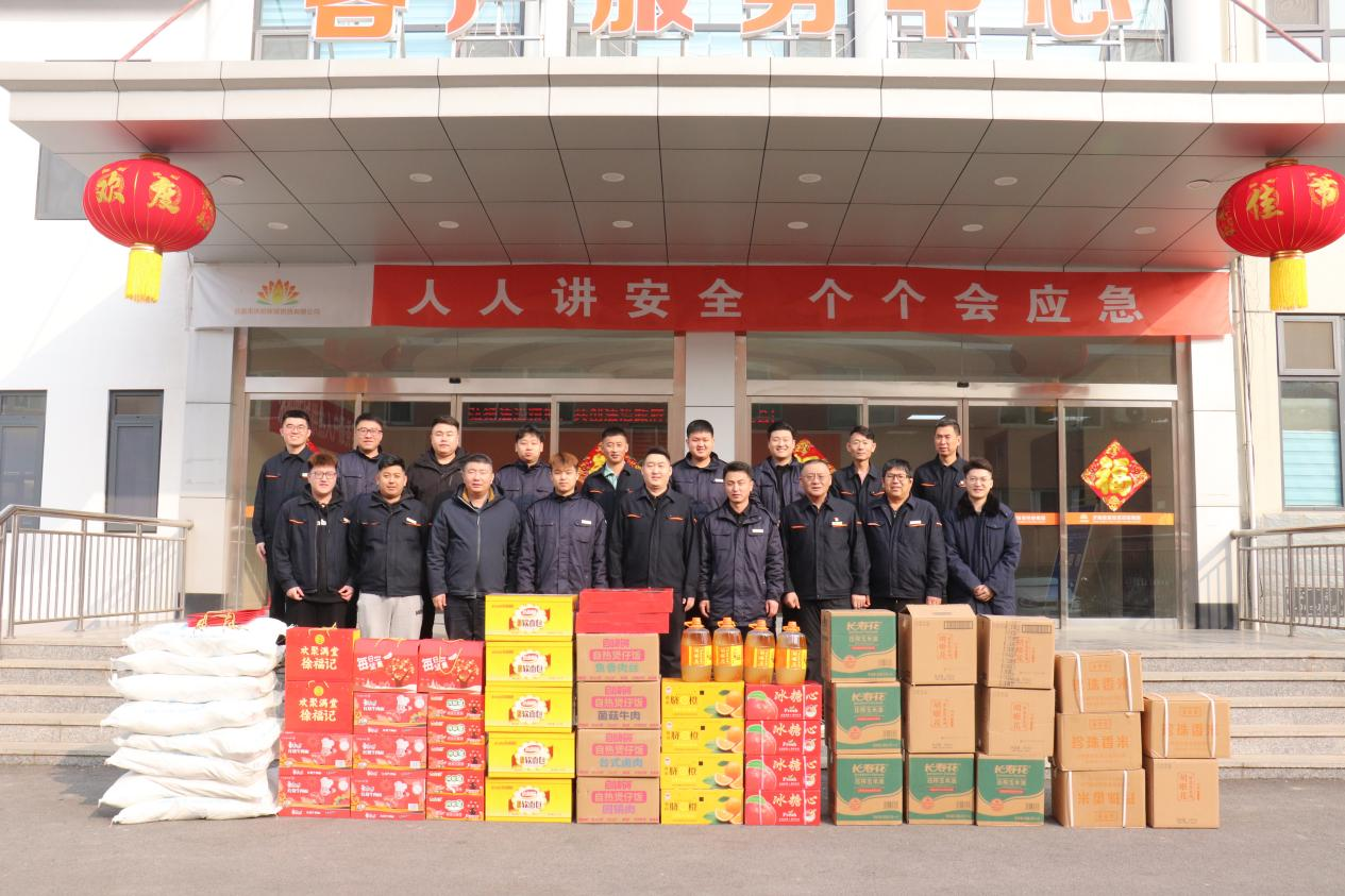 6008集团官方网站(中国)股份有限公司