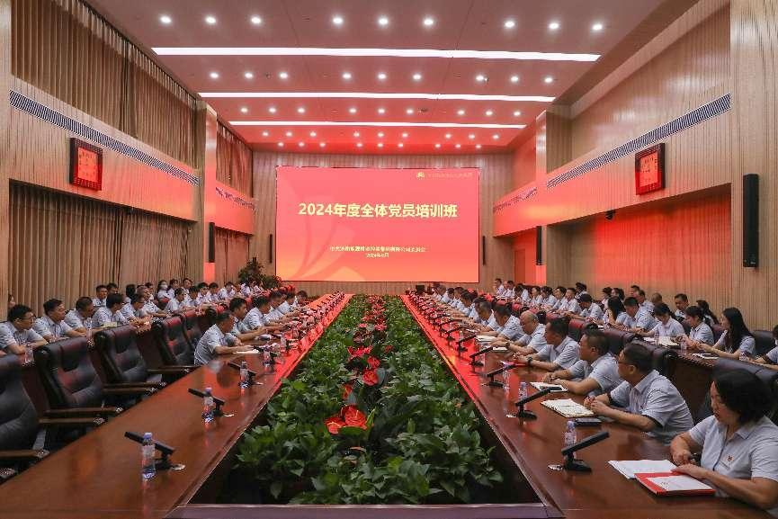 6008集团官方网站(中国)股份有限公司